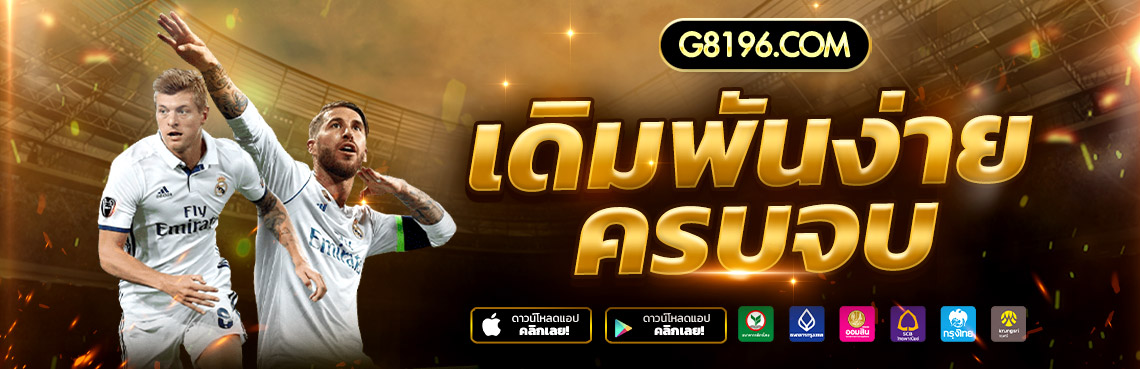 ufabet เข้าสู่ระบบ ufabetเว็บตรงไม่ผ่านเอเย่นต์ เว็บufabet ดีที่สุดในไทย